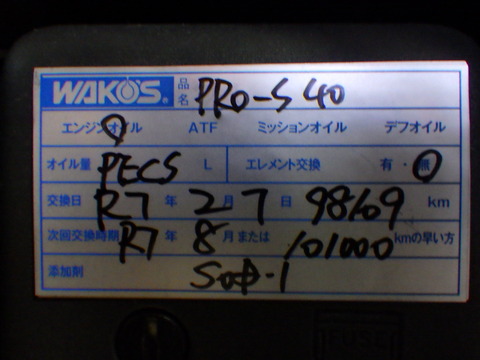 ISK_2055
