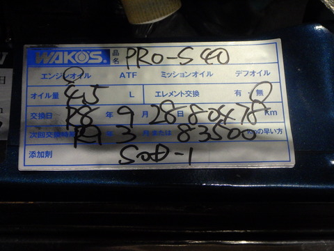ISK_1393