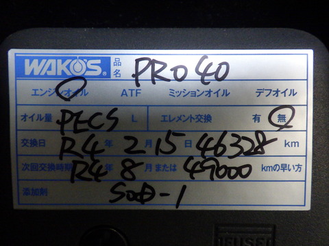 ISK_8426