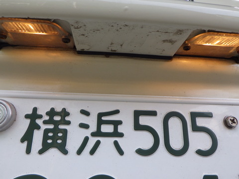 ISK_4408