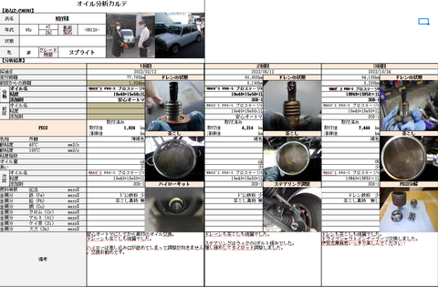 スクリーンショット 2022-10-24 220210
