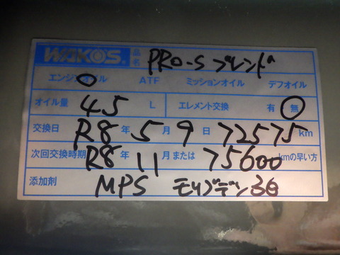 ISK_7296