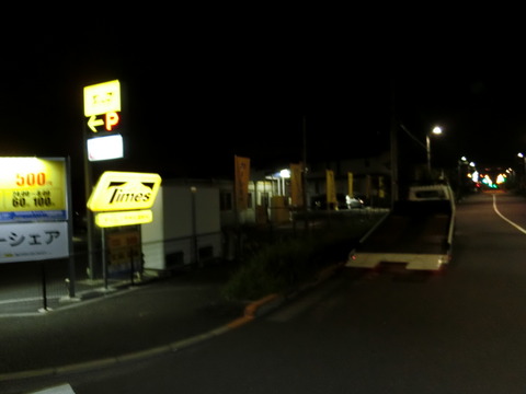 CIMG0511
