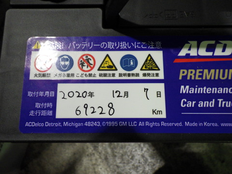 KAJI2328