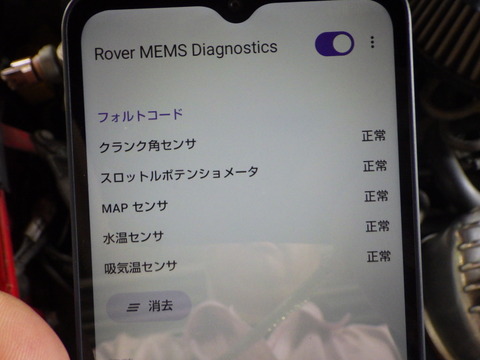 ISK_2649