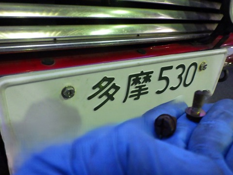 TERU3621