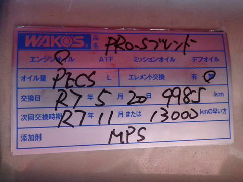 ISK_7326