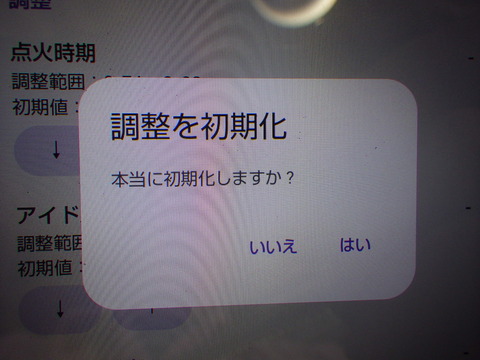 ISK_1168