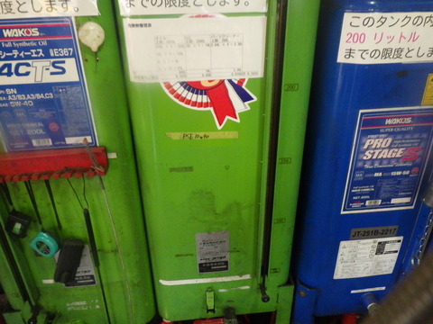 AZM_5845