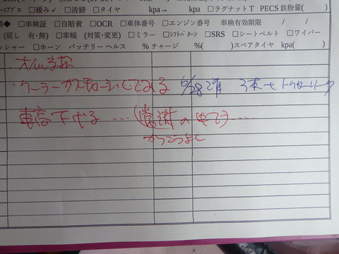 ISK_4787