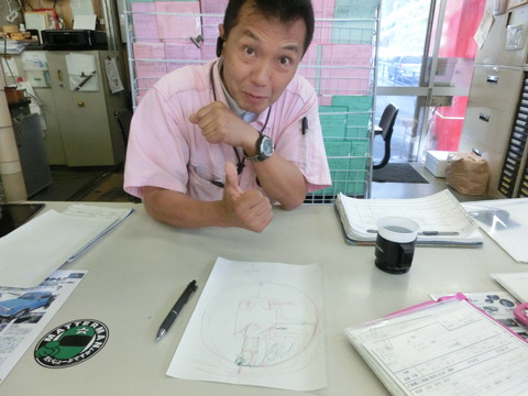 CIMG5743