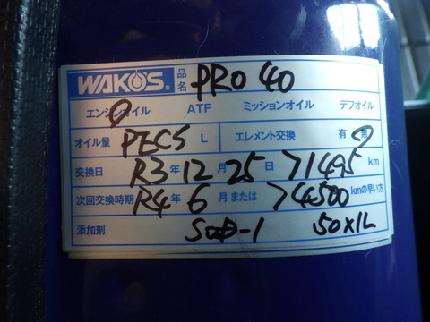 ISK_0658