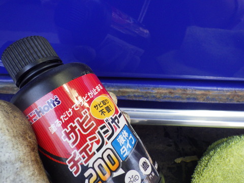 AZM_5922
