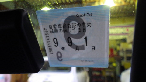 TERU9567