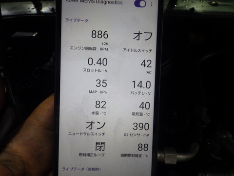 KIKU9018