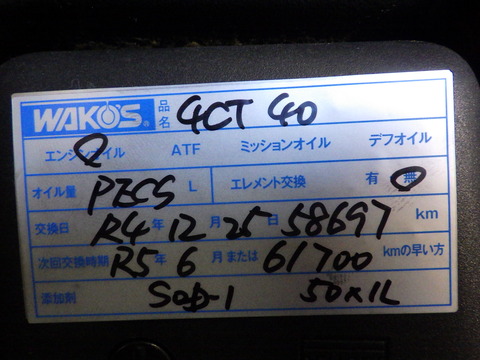 ISK_5046