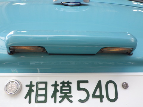 ISK_1044