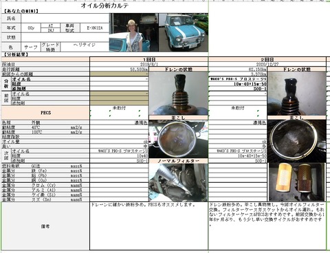 新しいビットマップ イメージ