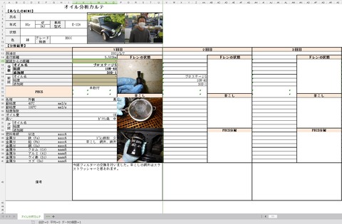 新しいビットマップ イメージ