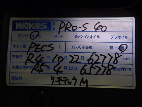 ISK_4377