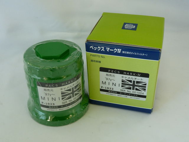 お待たせしました。マニュアルMINI専用PECS 直販開始です。 : スタッフ