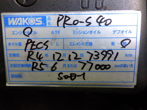 ISK_2961