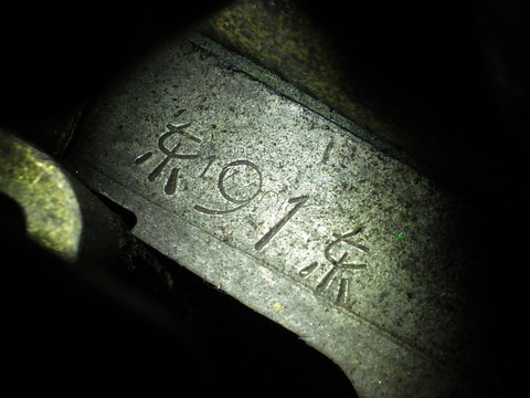 ISK_7915