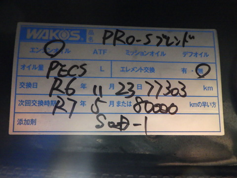 ISK_7550