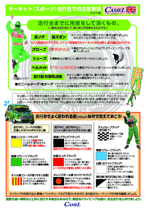 CAMEL_GD_01