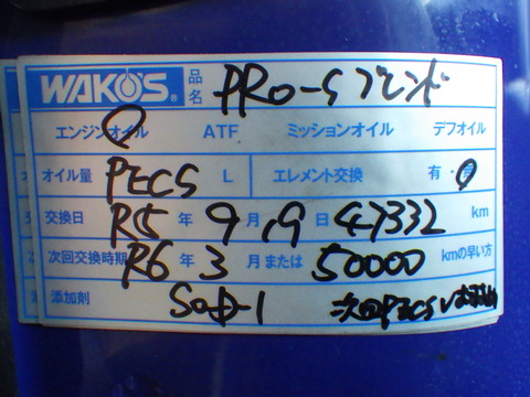 ISK_3485
