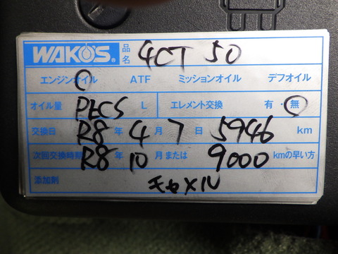 ISK_2146