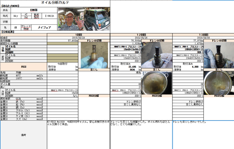 スクリーンショット 2023-09-09 211232