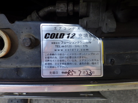 ISK_6538