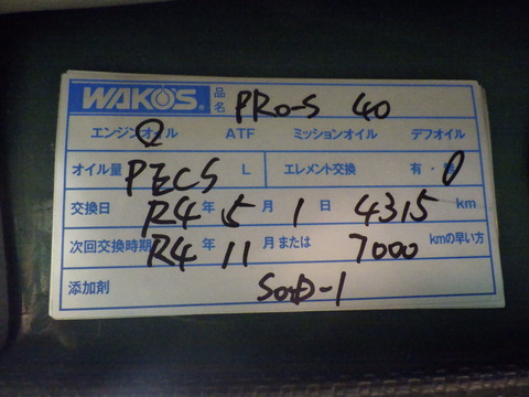 ISK_0086