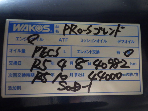 ISK_0196