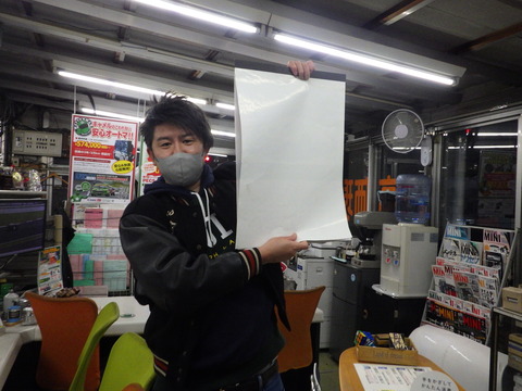 ISK_4194