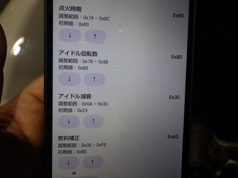 ISK_6803