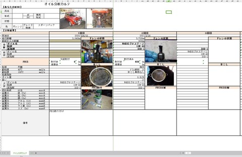 新しいビットマップ イメージ