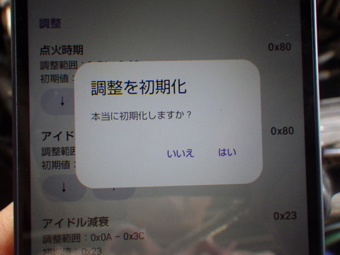 ISK_2651