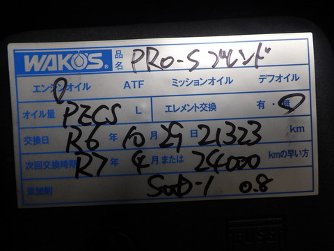 ISK_3336