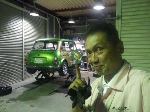 SONE8849