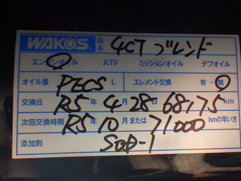 ISK_3162