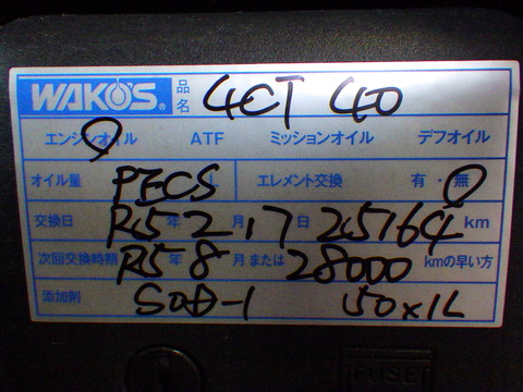 ISK_2165