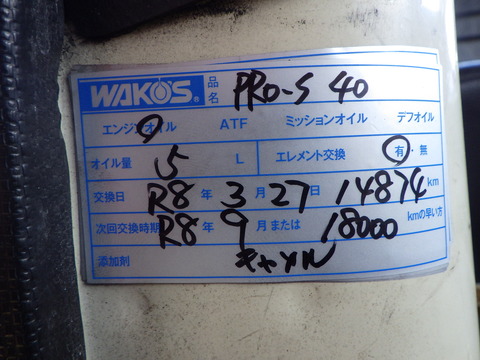 ISK_0596