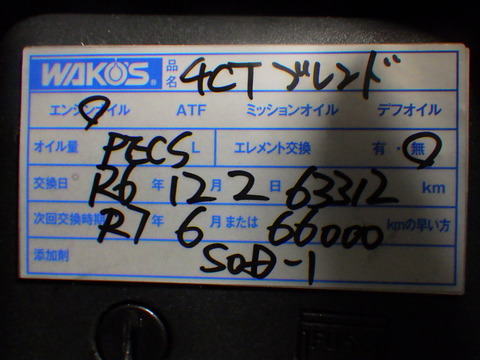 ISK_9527