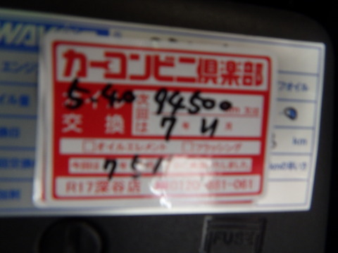 ISK_7774