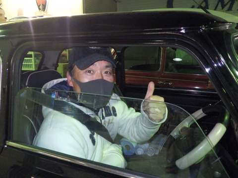 SONE3738