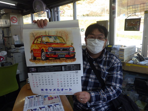 ISK_4738