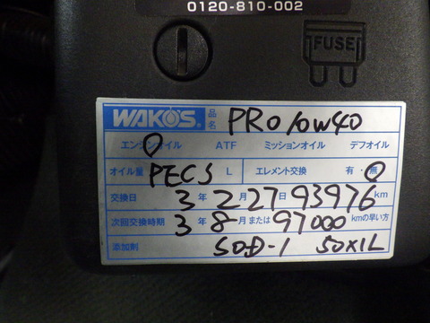 ISK_4862