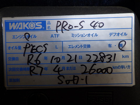 ISK_1850